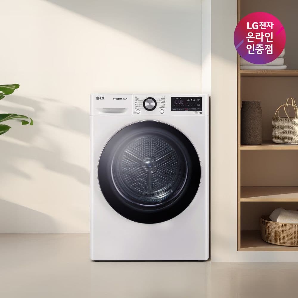 LG전자 트롬 10kg 1등급 건조기 RH10WTA - 최저가 957,860원