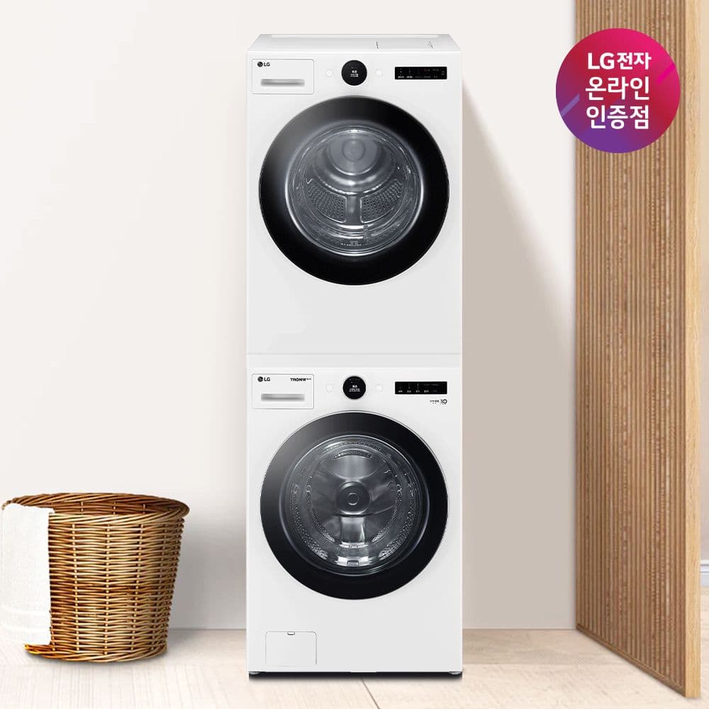 LG전자 LG 트롬 세탁기 건조기세트 FX23WA-20WQ 트루스팀 (FX23WNA+RD20WSQ) - 최저가 2,452,460원
