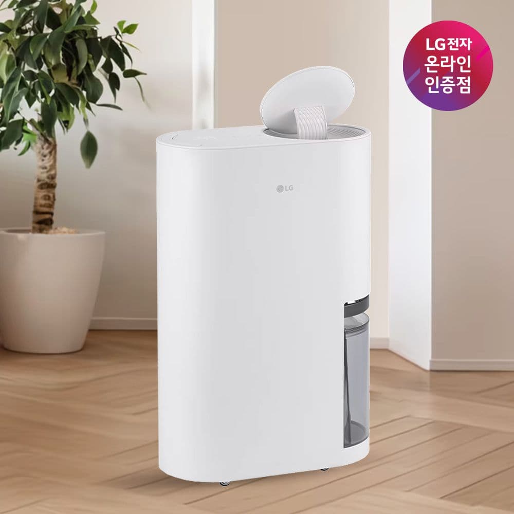 LG전자 LG 휘센 제습기 DQ134MWEC 13L 에센스화이트
