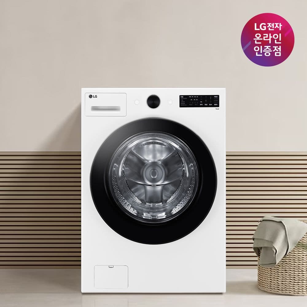 LG전자 LG 오브제컬렉션 드럼세탁기 19KG 화이트 FG19WN