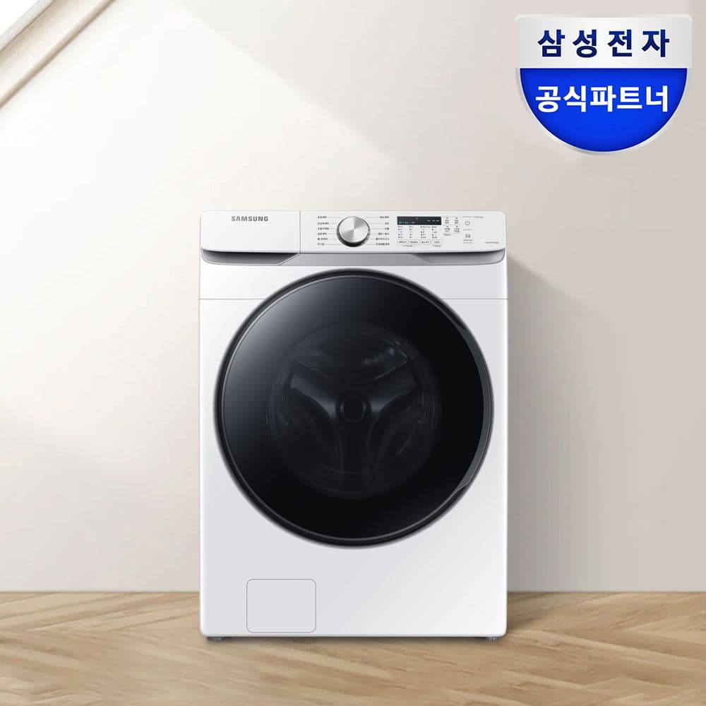 삼성전자 그랑데 세탁기 WF19T6000KW 19kg 화이트 1등급 - 최저가 799,000원