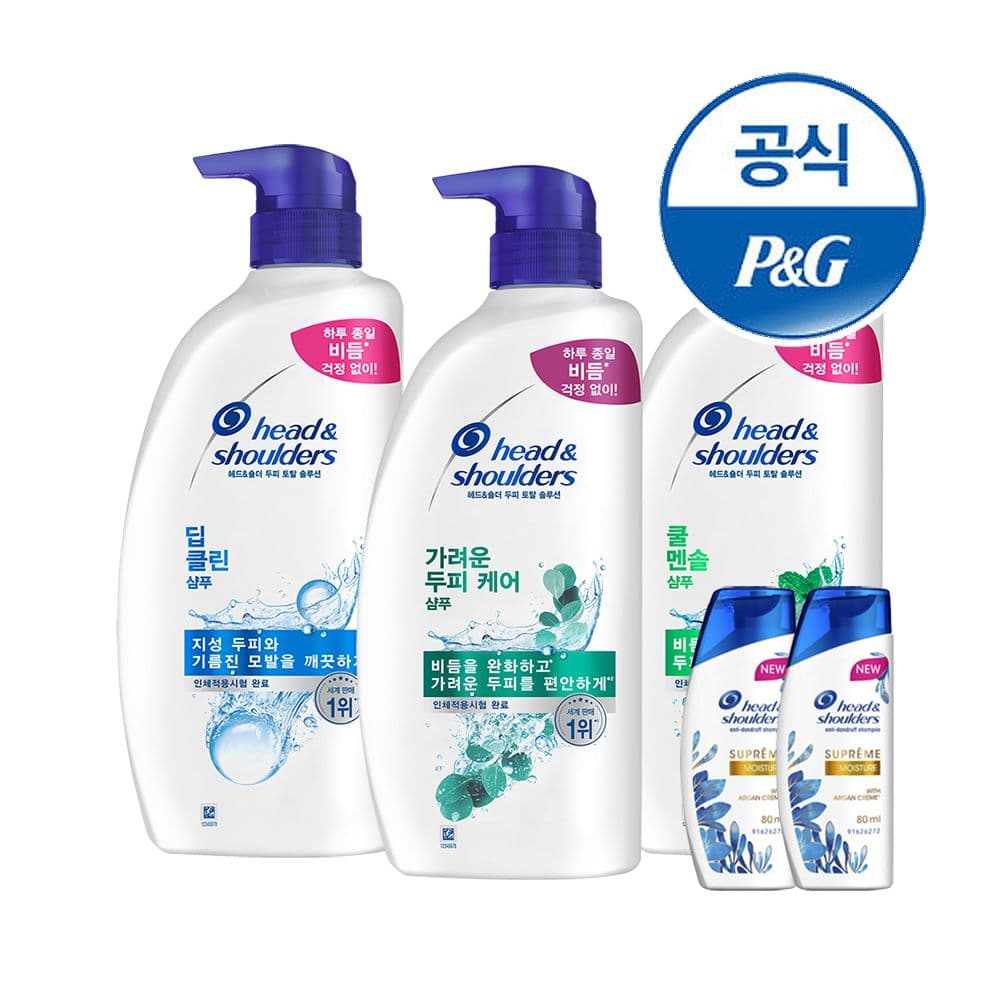 헤드앤숄더 샴푸 850ml 3개+미니샴푸 2개