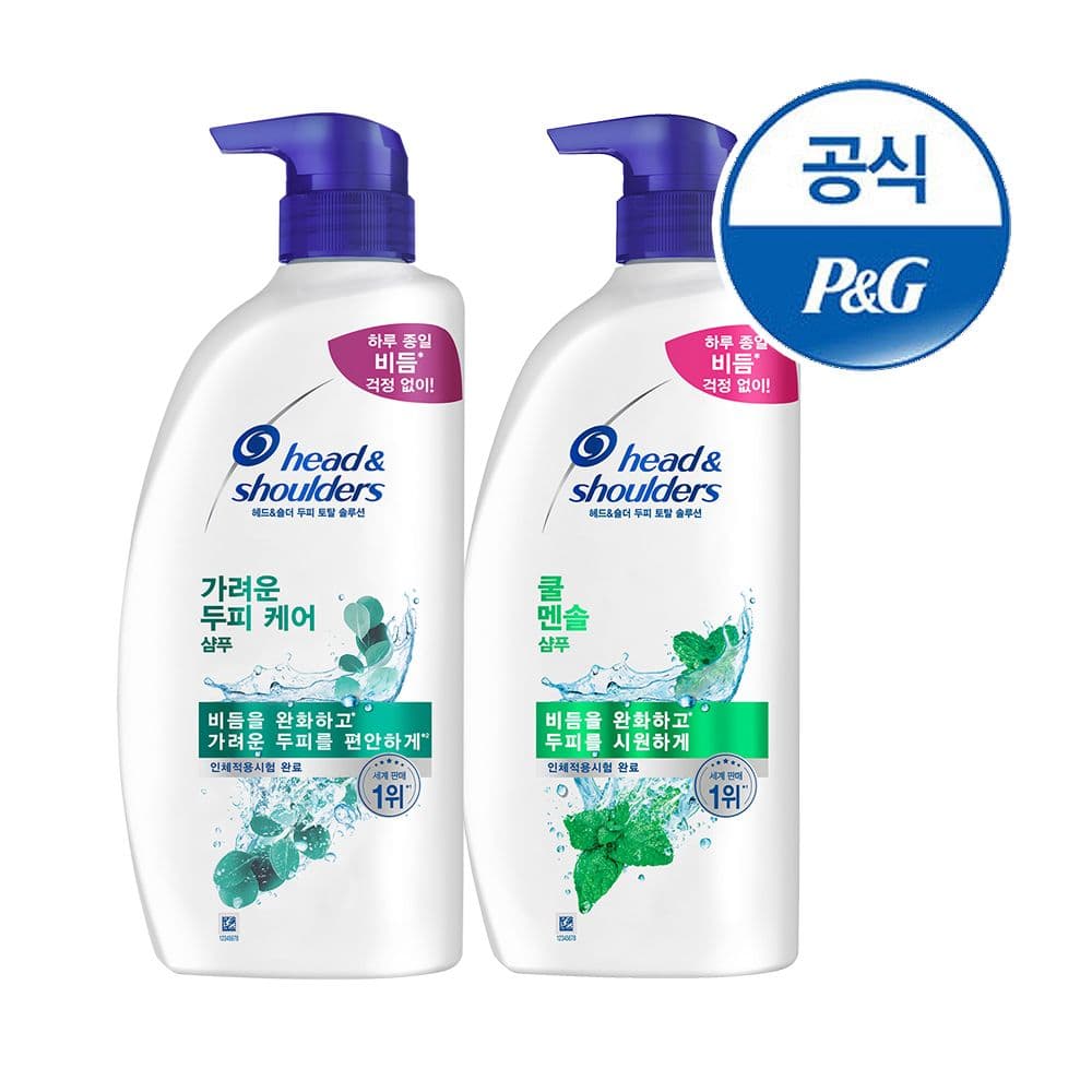 헤드앤숄더 샴푸 850ml 2개 - 최저가 28,900원