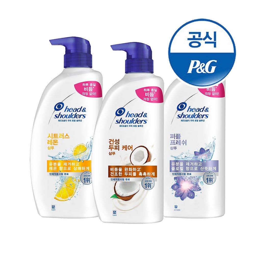 헤드앤숄더 샴푸 800ml 3개