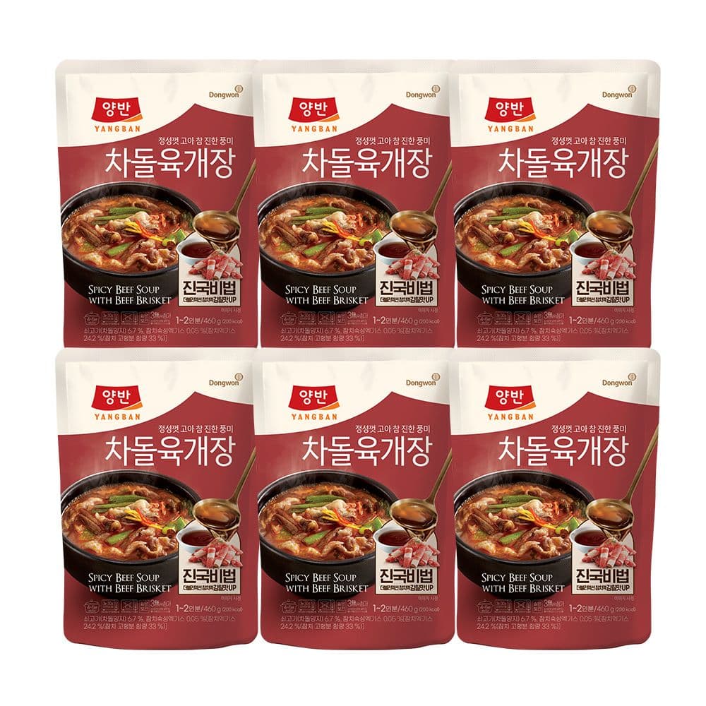동원 양반 차돌 육개장 460g*6봉