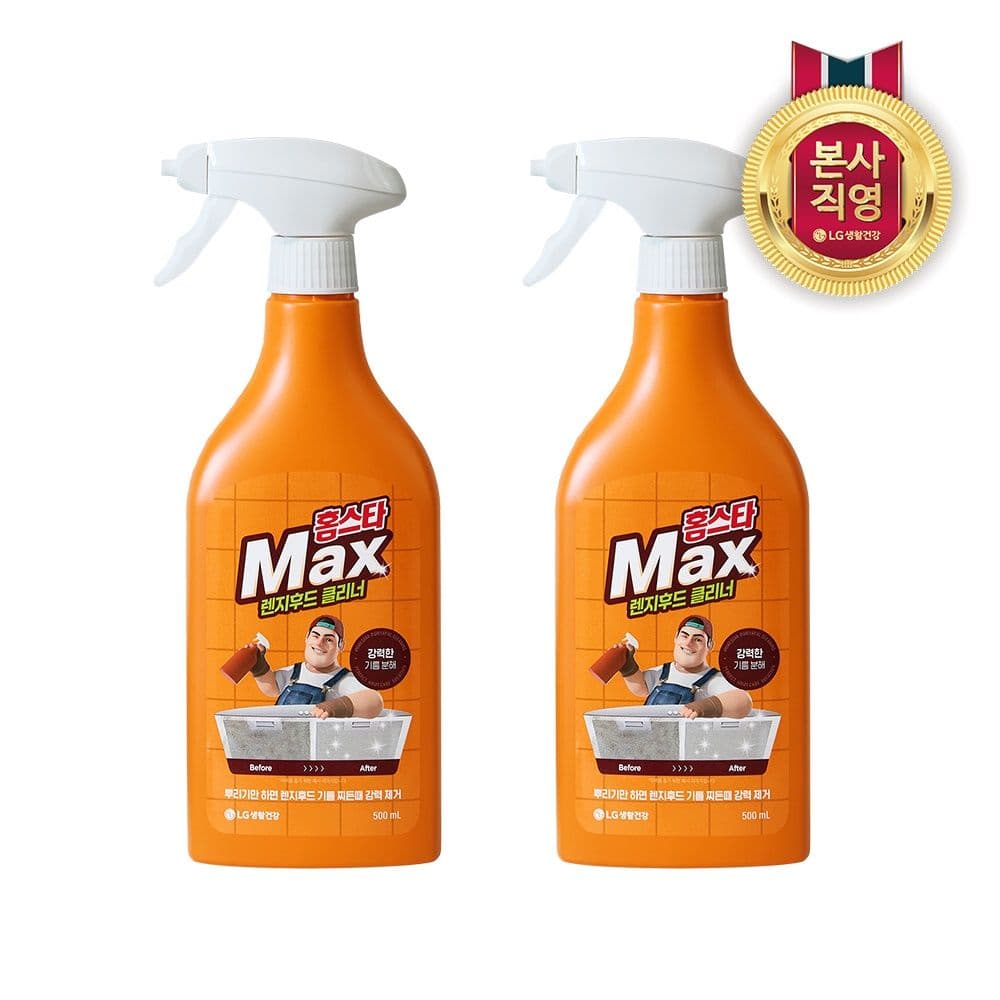 LG생활건강 홈스타 맥스 렌지후드 클리너500ML x 2개