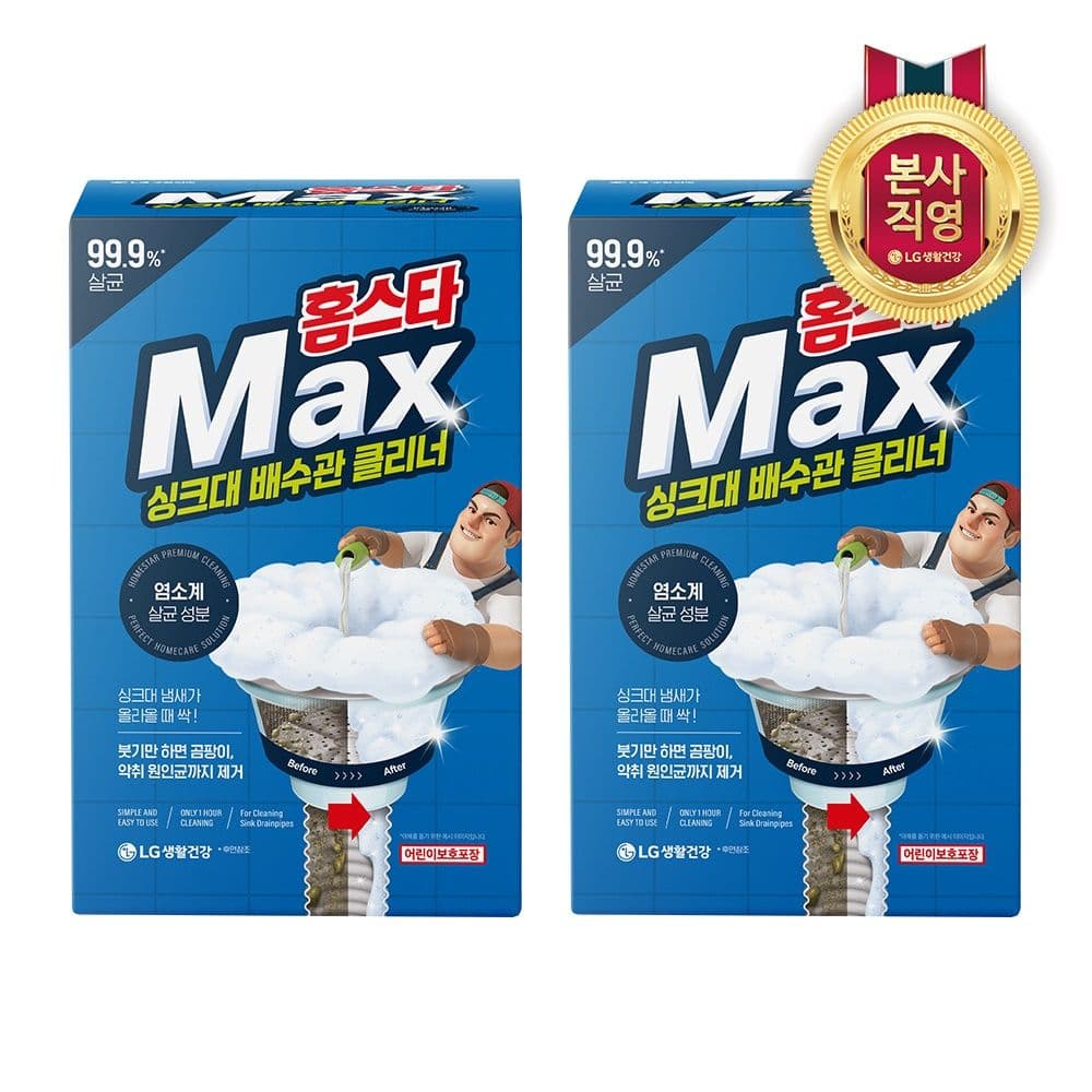 LG생활건강 홈스타 맥스 싱크대 배수관 클리너 1입 x 2개