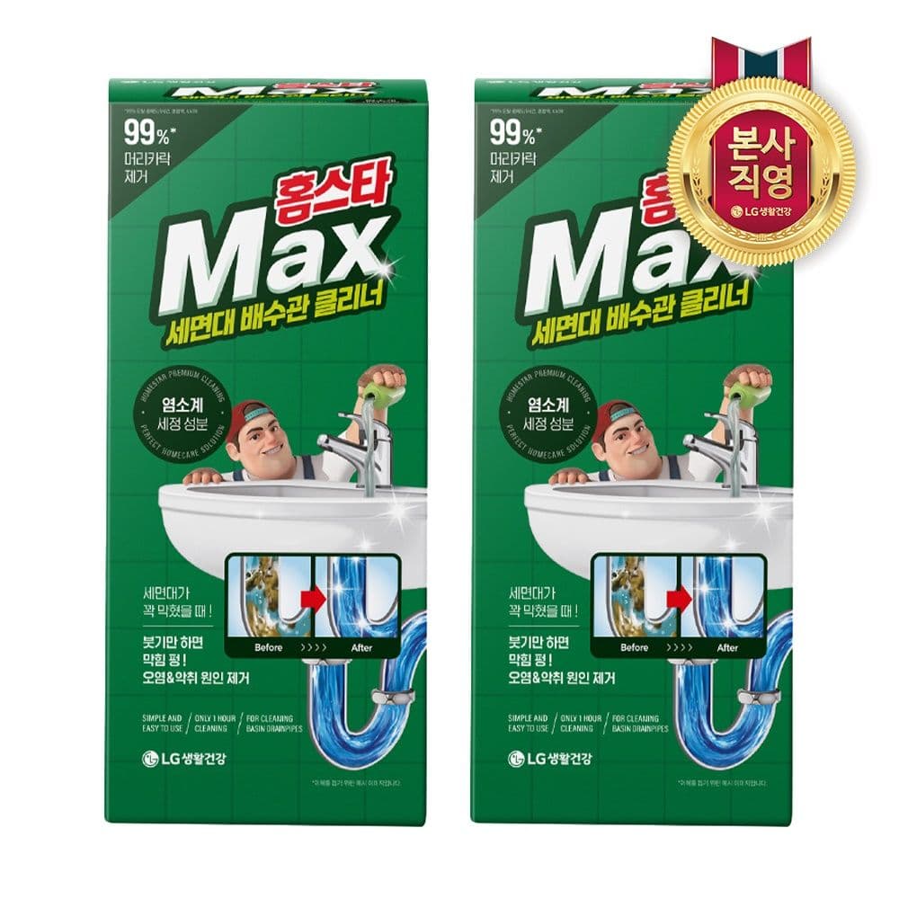 LG생활건강 홈스타 맥스 세면대 배수관 클리너 x 2개