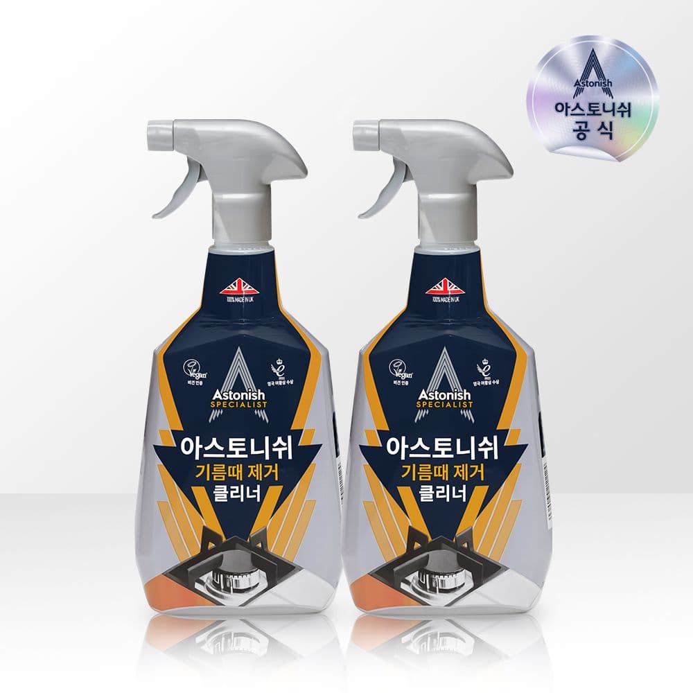아스토니쉬 기름때 제거 클리너 750ml 2개 전자렌지 후드