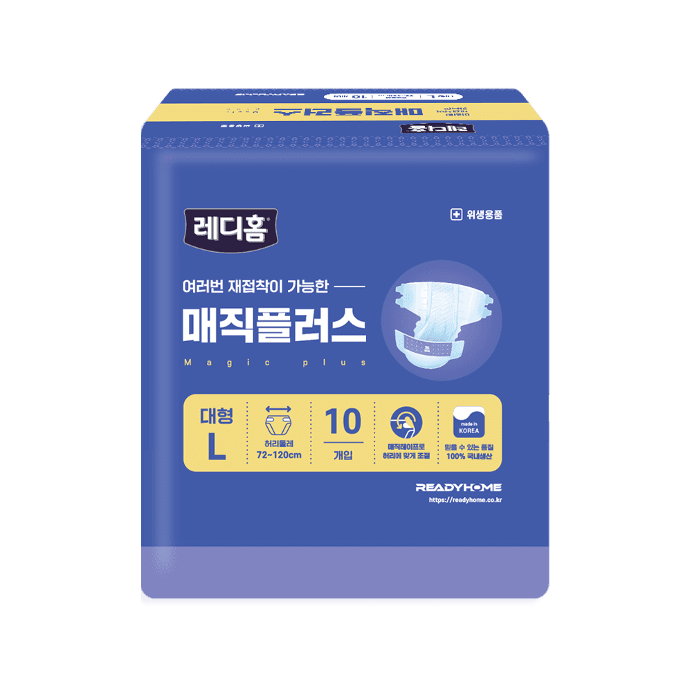 레디홈 레디홈 성인기저귀 매직플러스 어르신 와상환자용 대형