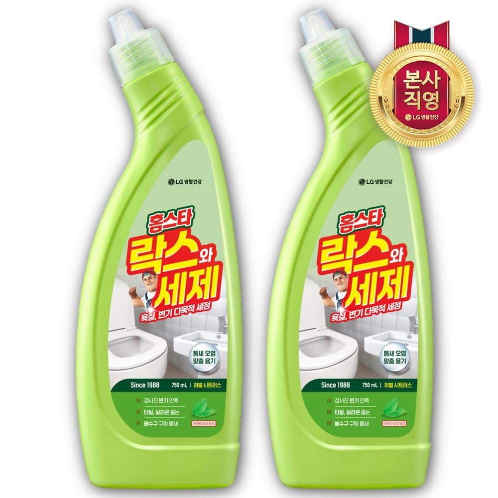 LG생활건강 락스와 세제 허벌시트러스 750ml x 2개