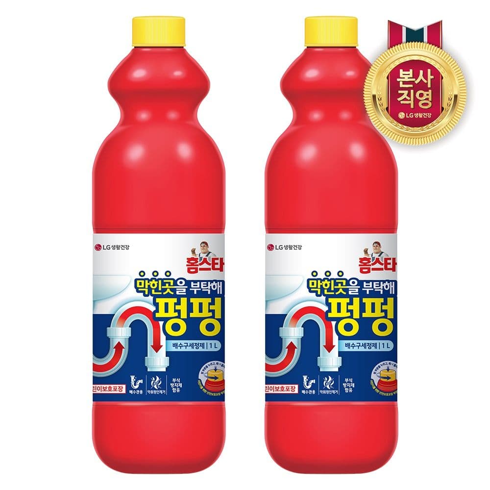 LG생활건강 홈스타 막힌 곳을 펑펑 부탁해 1L x 2개