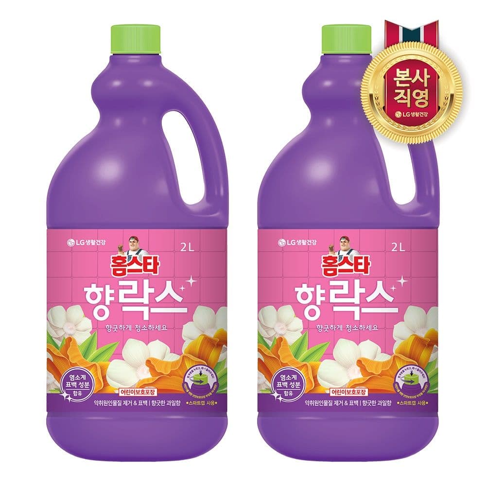 LG생활건강 홈스타향락스2Lx2개