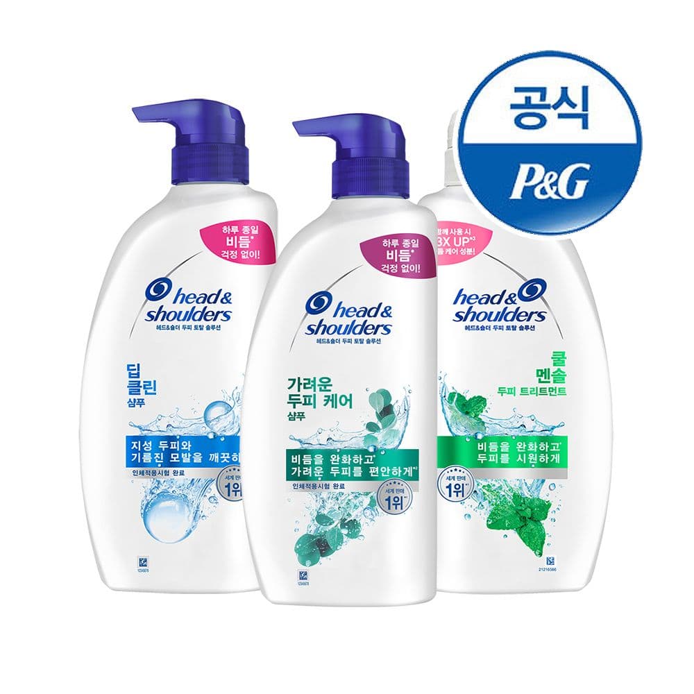 헤드앤숄더 null - 최저가 41,900원