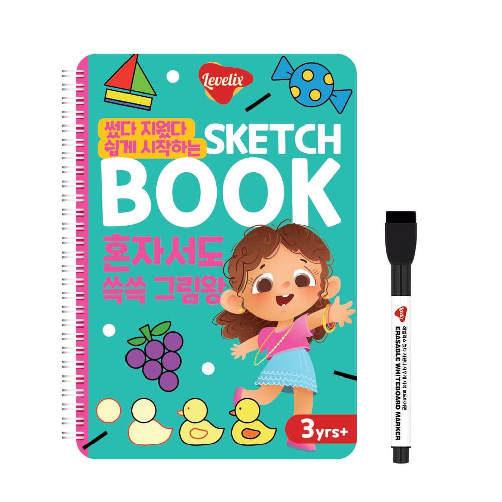 레벨릭스 썼다 지웠다 쉽게 시작하는 혼자서도 쓱쓱 그림왕 스케치북