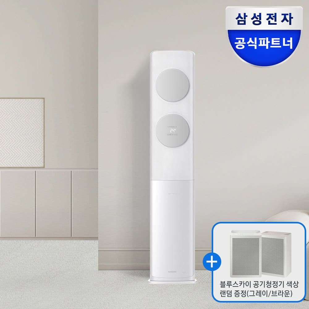 삼성전자 AF70F17D11GS