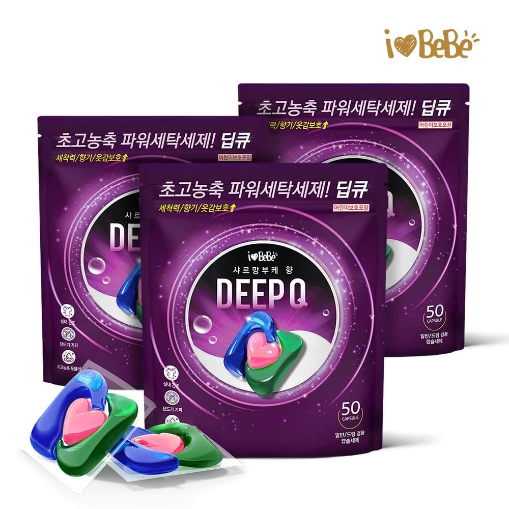 아이러브베베 딥큐 3in1 샤르망부케/오션브리즈 50개X3팩(총150개) 캡슐세제 실내건조 고농축 겸용