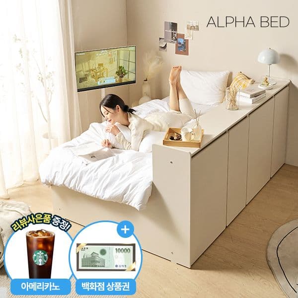 알파침대 국내생산 모아 책장형 파티션 공간분리 어린이 멀티 수납 침대프레임+매트선택(SS) - 최저가 454,000원