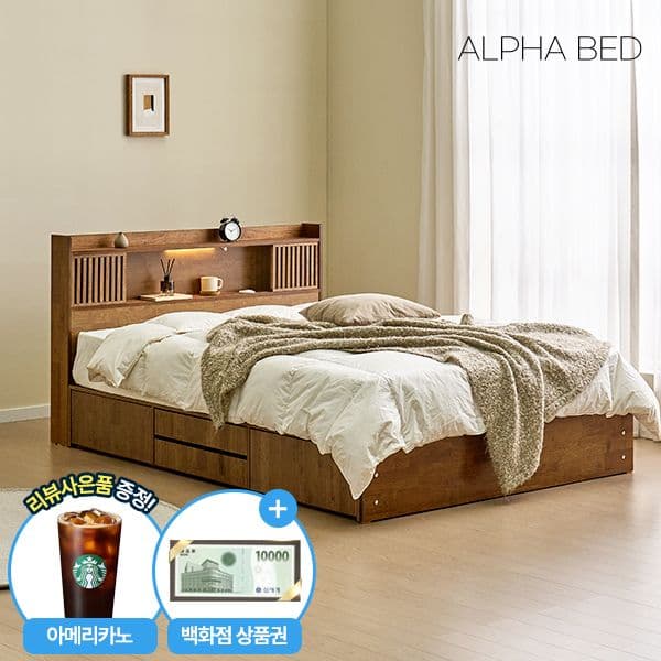 알파침대 몬드 원목 수납침대 - 최저가 349,000원 (34% 할인)