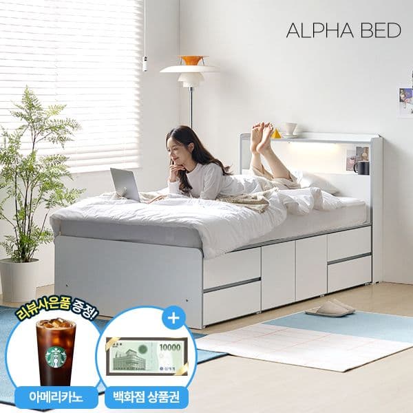 알파침대 프린 LED 1단/2단 수납침대 프린 슬림 1단/2단 수납침대 프린 무헤드 1단/2단 수납침대