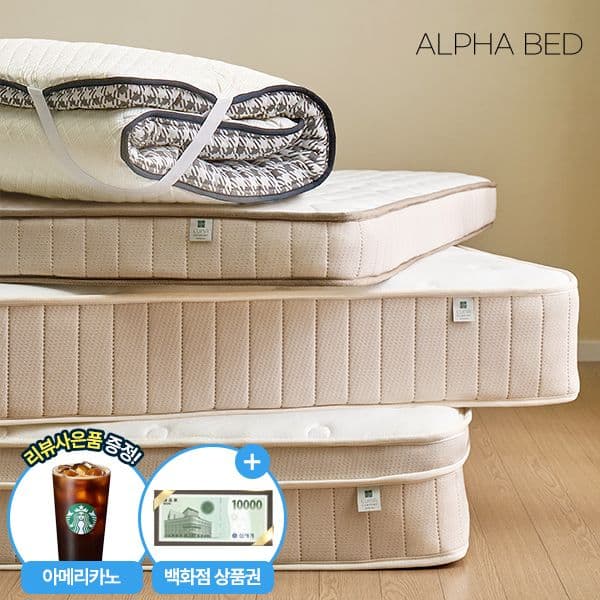 알파침대 null - 최저가 94,000원