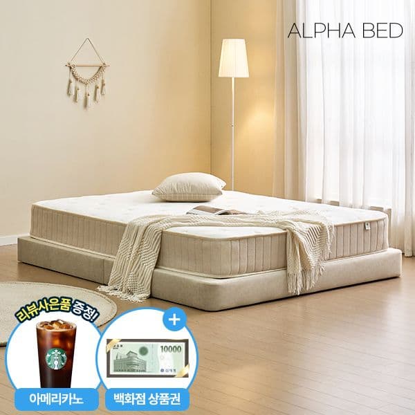 알파침대 null - 최저가 104,000원