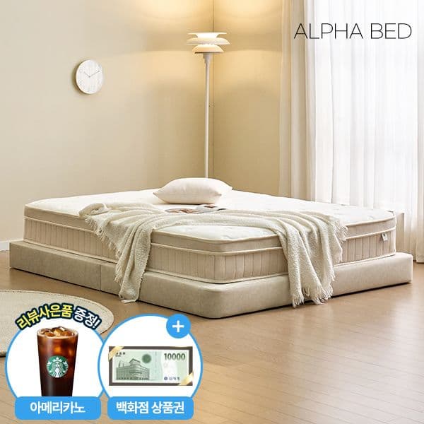 알파침대 null - 최저가 134,000원