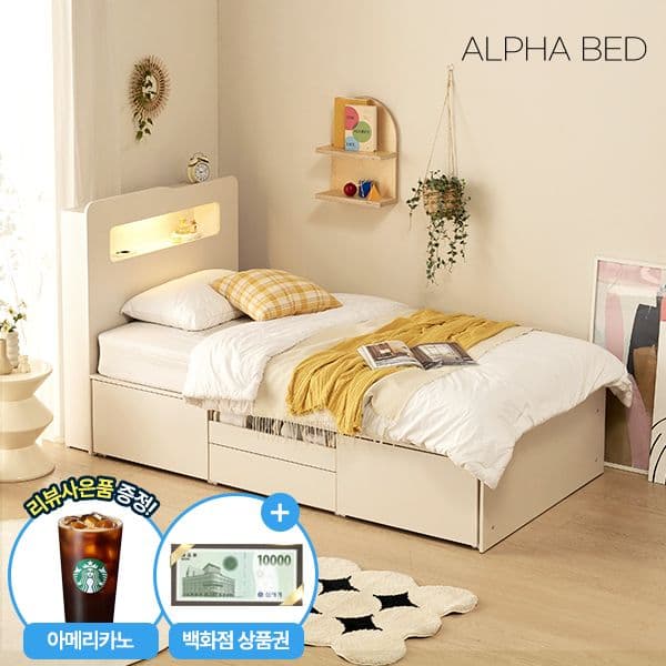 알파침대 null - 최저가 370,000원