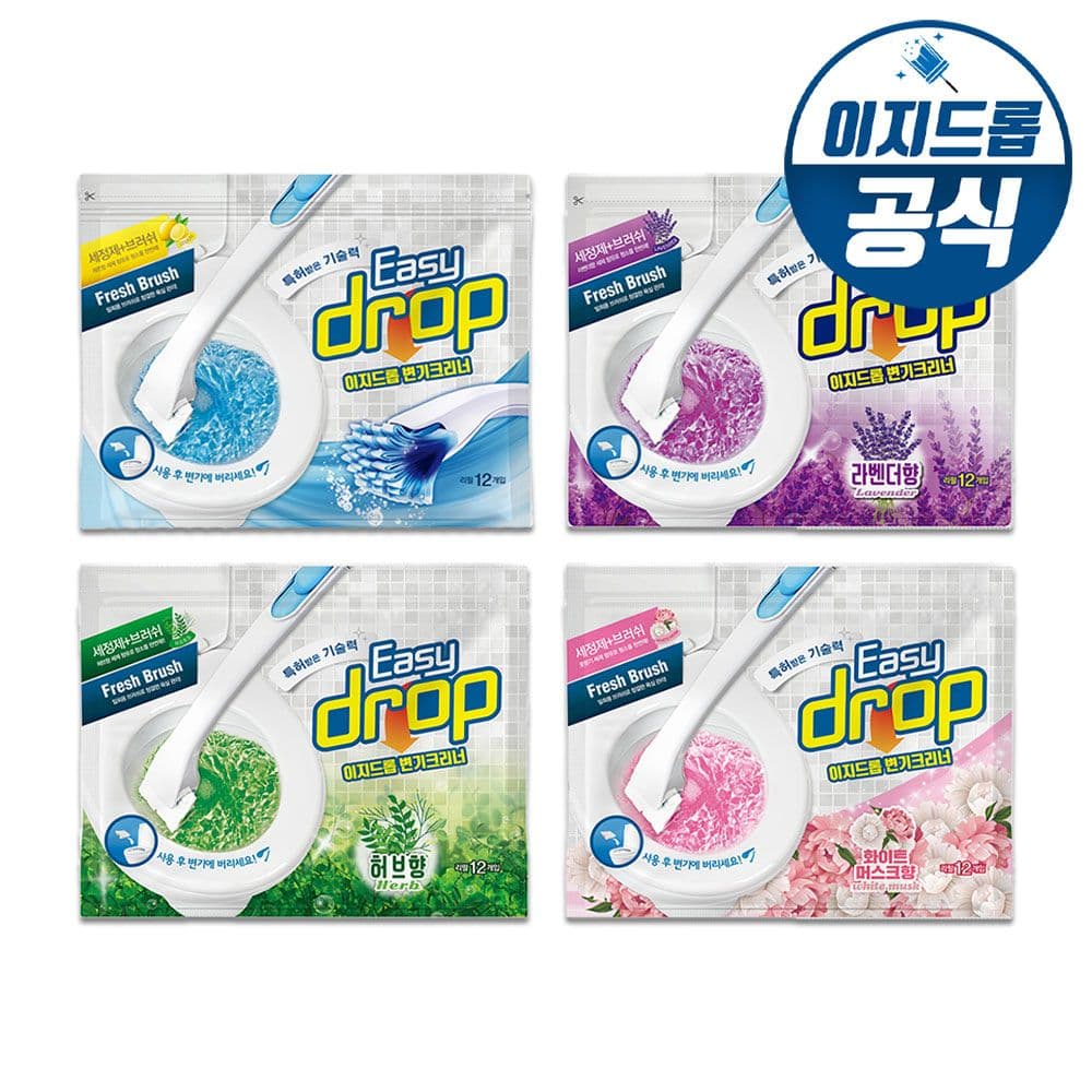 이지드롭 null - 최저가 19,400원