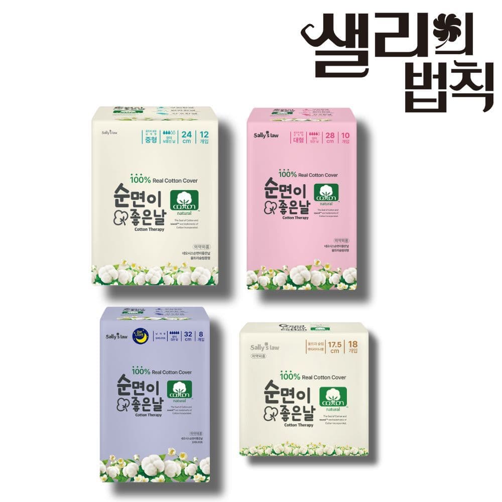샐리의법칙 샐리의법칙 순면이 좋은날 생리대 5팩