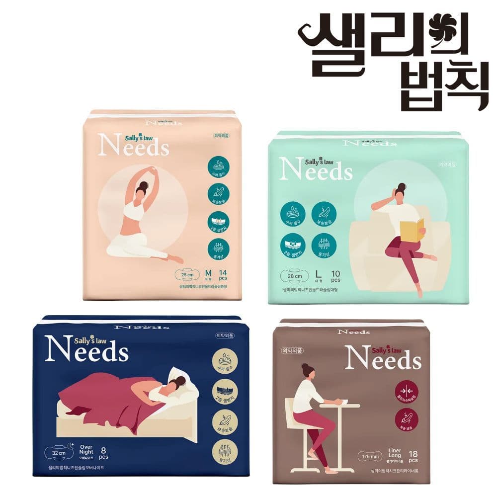 샐리의법칙 샐리의법칙 니즈원 생리대 5팩