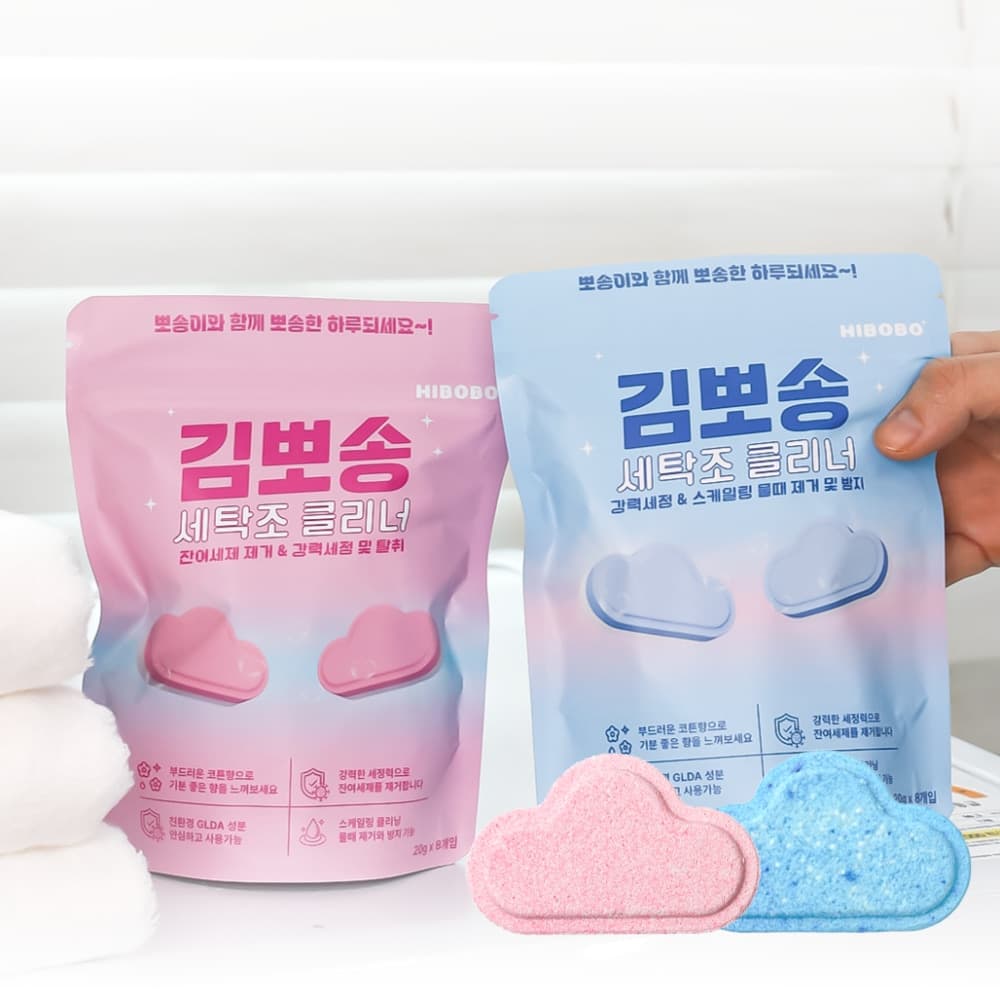 하이보보 null - 최저가 20,240원