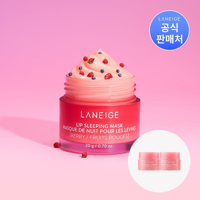 라네즈 립 슬리핑 마스크 20g (4종 택 1)