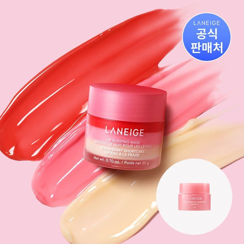 라네즈 립 슬리핑 마스크 EX 스트로베리 쇼트케이크 20g