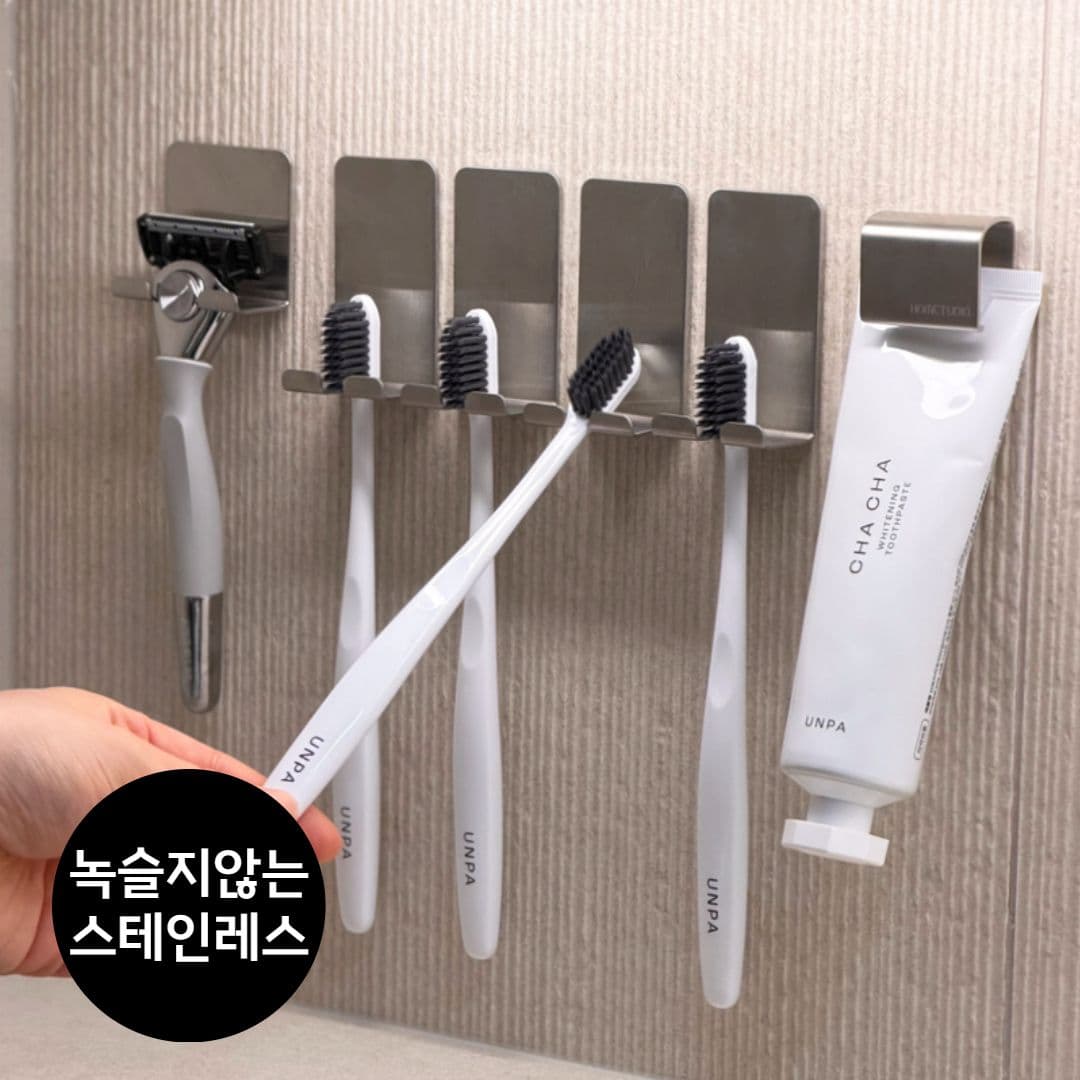 홈튜디오 홈튜디오 3세대 녹슬지 않는 일체형 스텐칫솔걸이 (프리미엄)