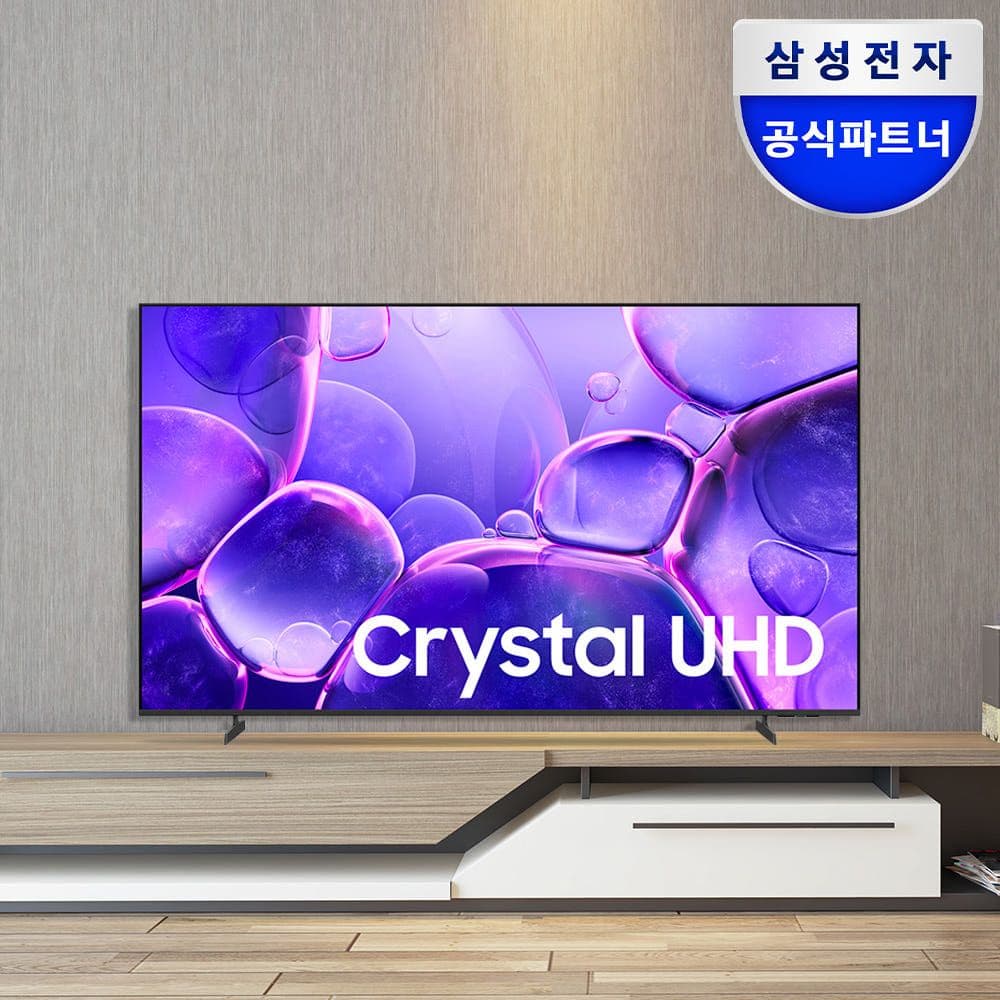 삼성전자 삼성 UHD 4K AI TV 75인치(189cm) KU75UF8570FXKR 스탠드 티비 - 최저가 1,490,000원