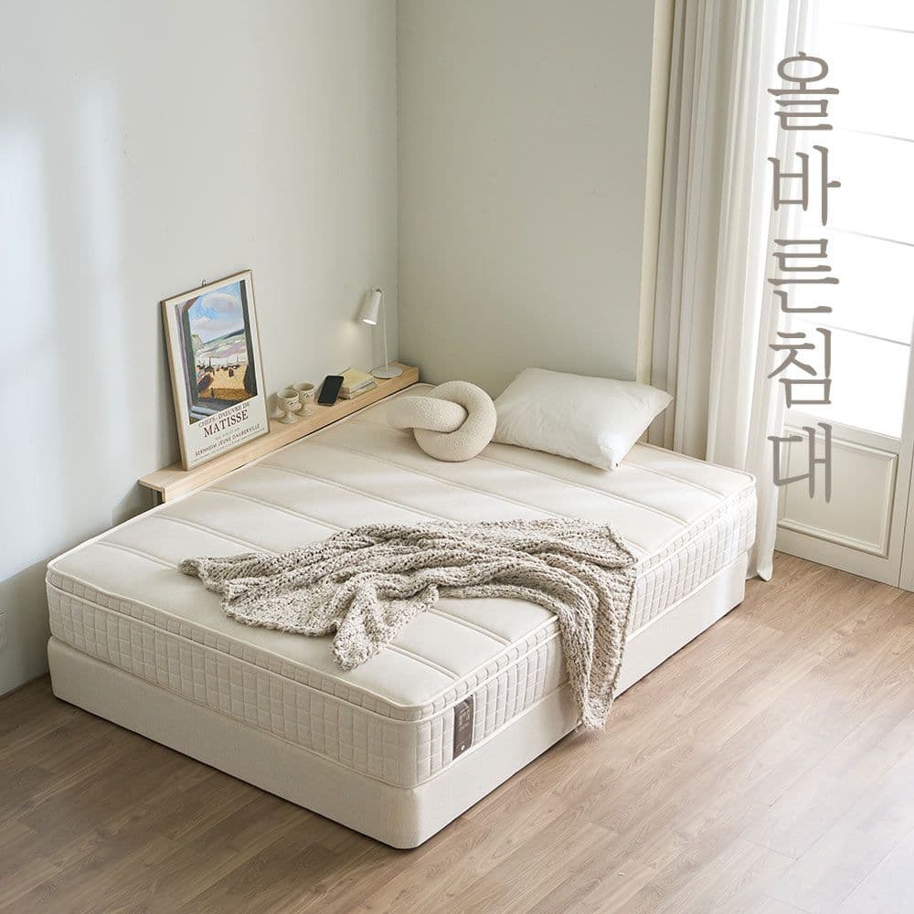 올바른침대 올바른침대 바른허리 매트리스