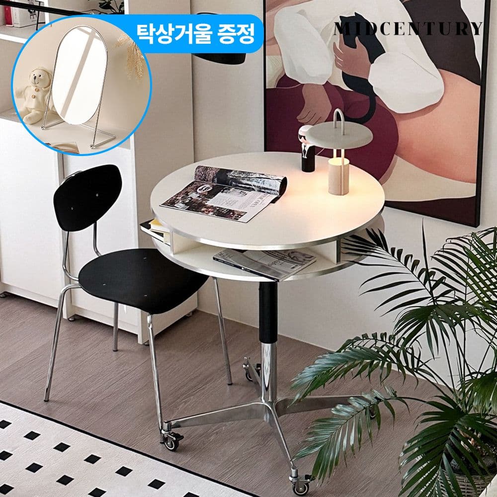 미드센추리모던 null - 최저가 134,830원