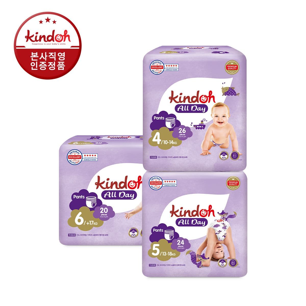 킨도 뉴올데이 팬티형 4단계 ~ 6단계 1BOX(4팩)