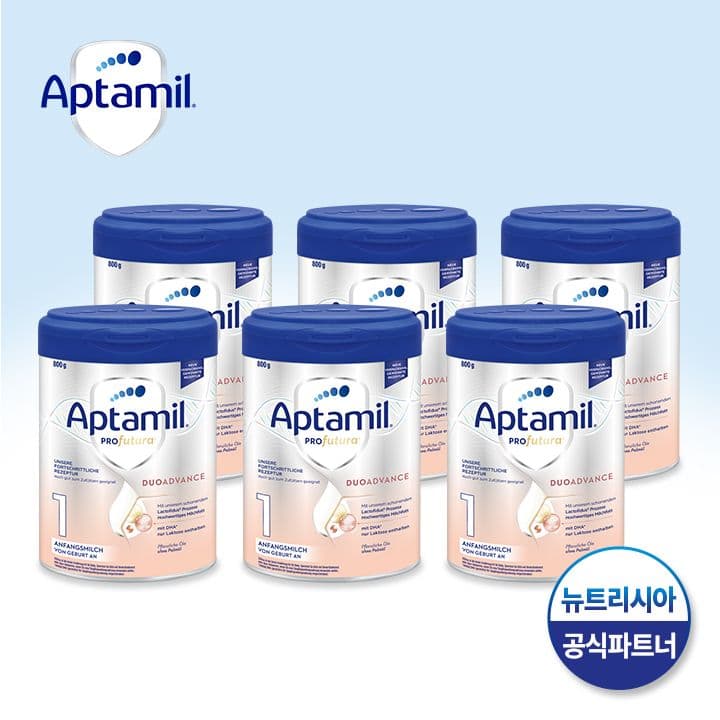 뉴트리시아 Aptamil 프로푸트라 1단계 800g x 6통세트
