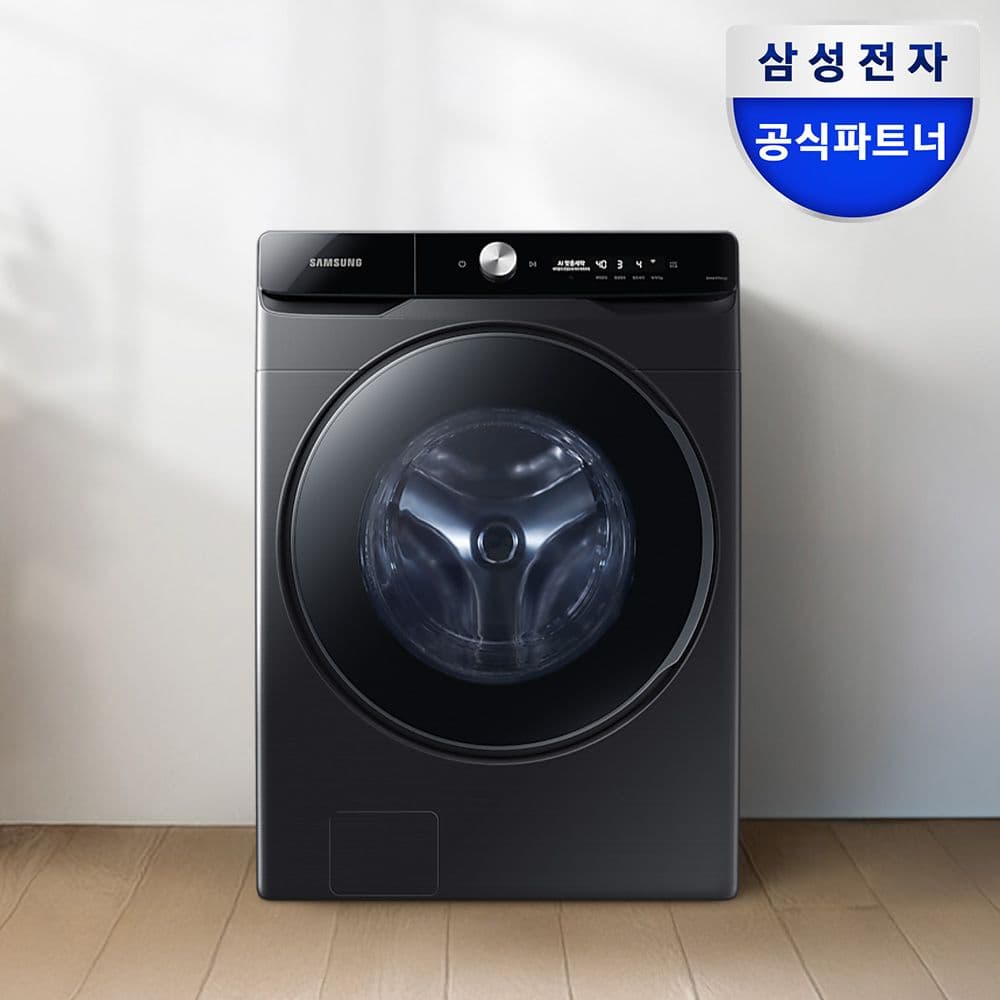 삼성전자 AI 드럼세탁기 WF21DG6650BV 21kg 블랙캐비어 1등급