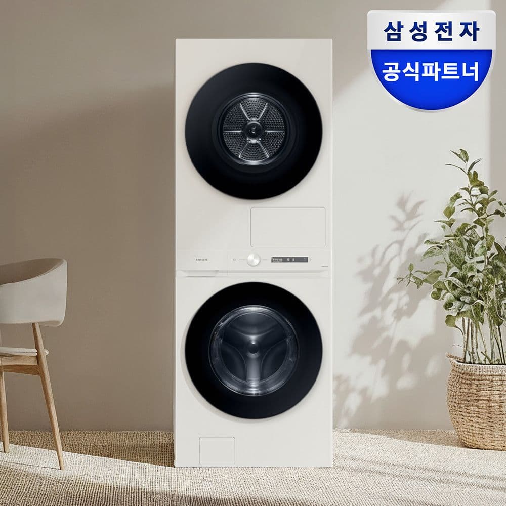 삼성전자 바디 세탁건조기 WF2522HDEEP 그레이지 오토오픈도어 1등급 - 최저가 2,779,000원