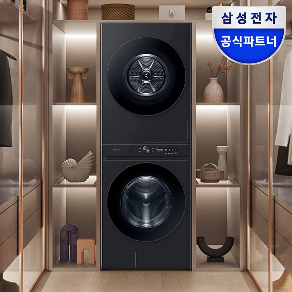 삼성전자 바디 세탁건조기 WF2520HCVVD 블랙캐비어 세제자동투입 1등급 - 최저가 2,247,000원