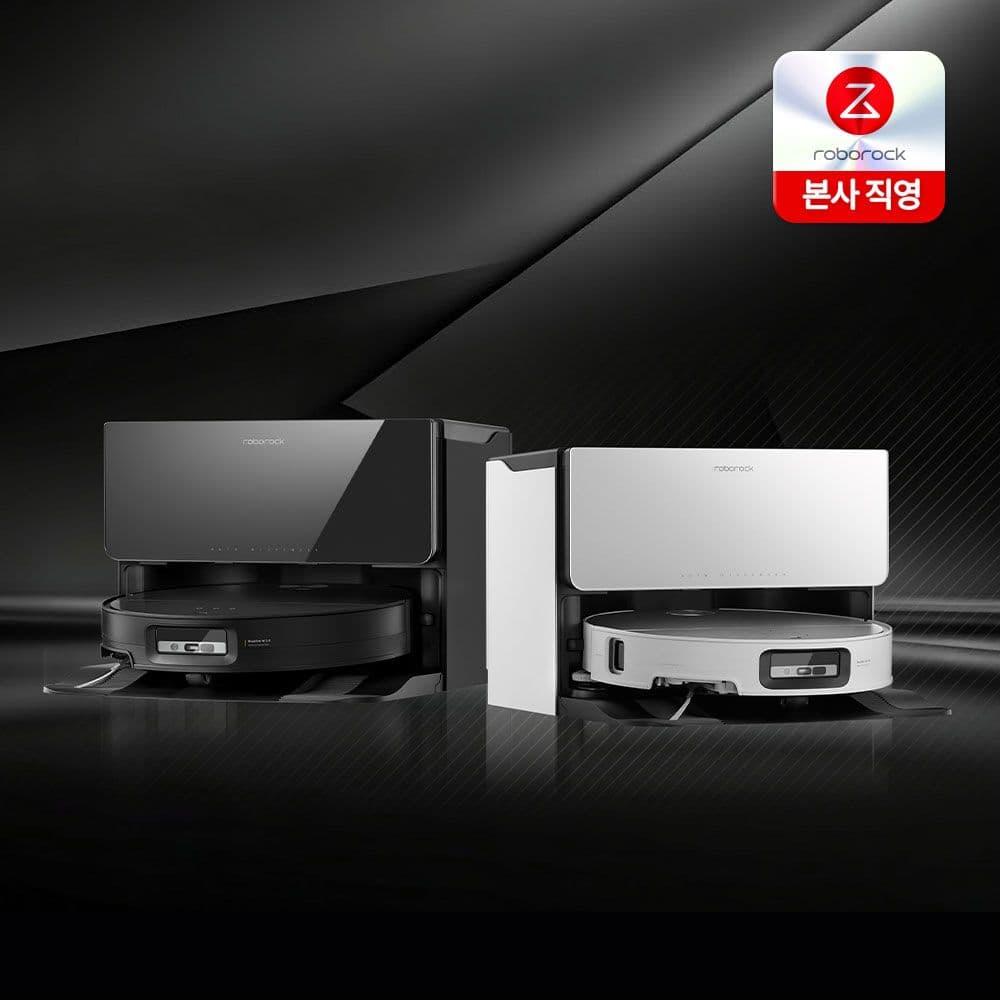 로보락 S9 MaxV Ultra 직배수 로봇청소기 - 최저가 1,740,000원
