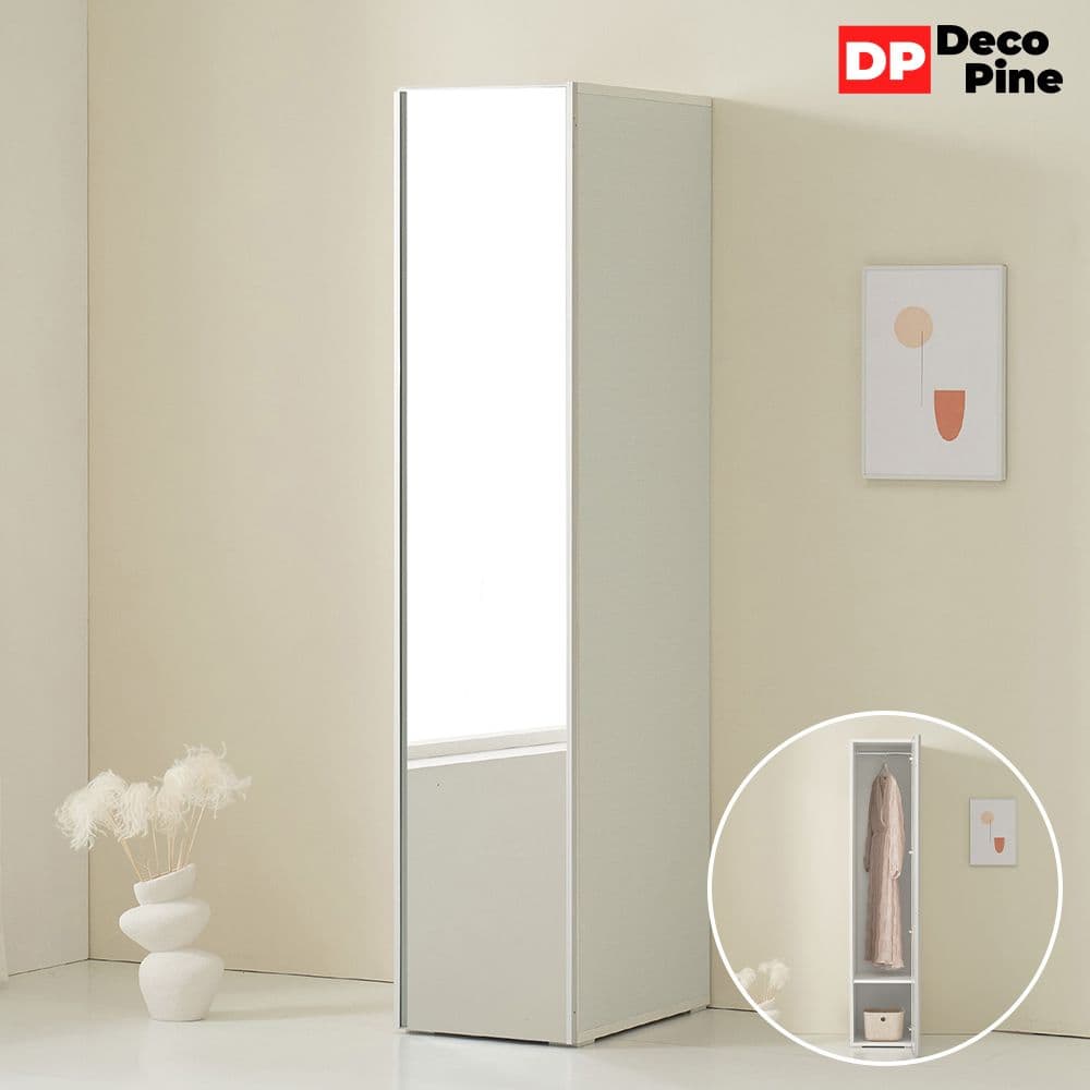 데코파인 루스 400 거울긴옷장 - 최저가 94,090원