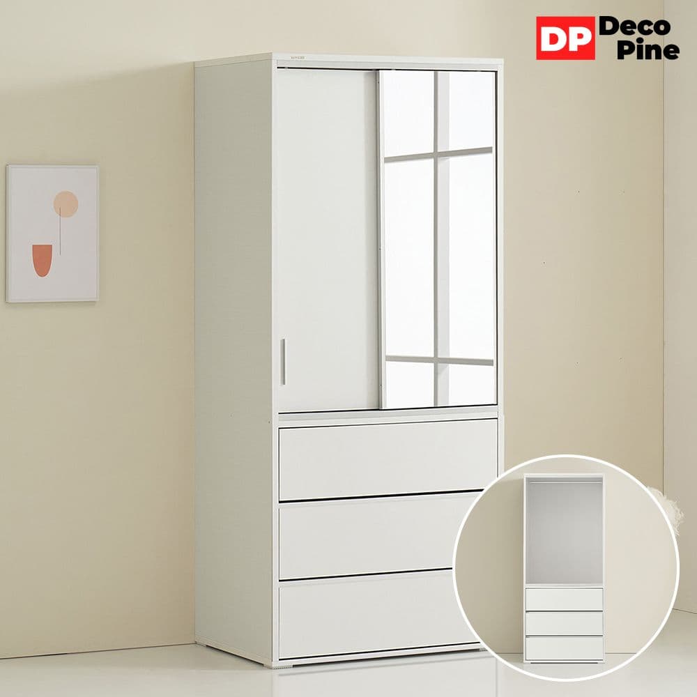 데코파인 필미 슬라이딩 옷장 800 거울 서랍 3단