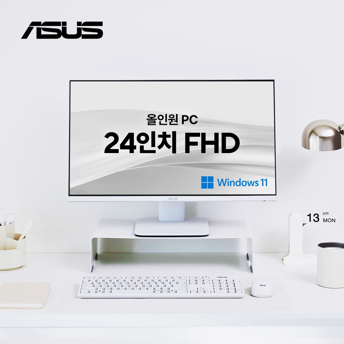 ASUS V440VAK-WPC180W 올인원 PC 인텔 i5 16GB 512GB 윈11홈 - 최저가 949,000원