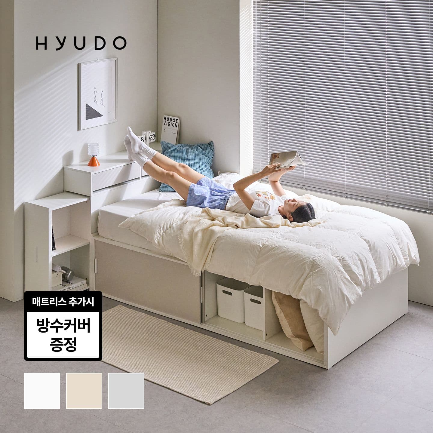 휴도 휴도 JAJA 슬라이딩 빅수납 무헤드 침대 프레임 SS