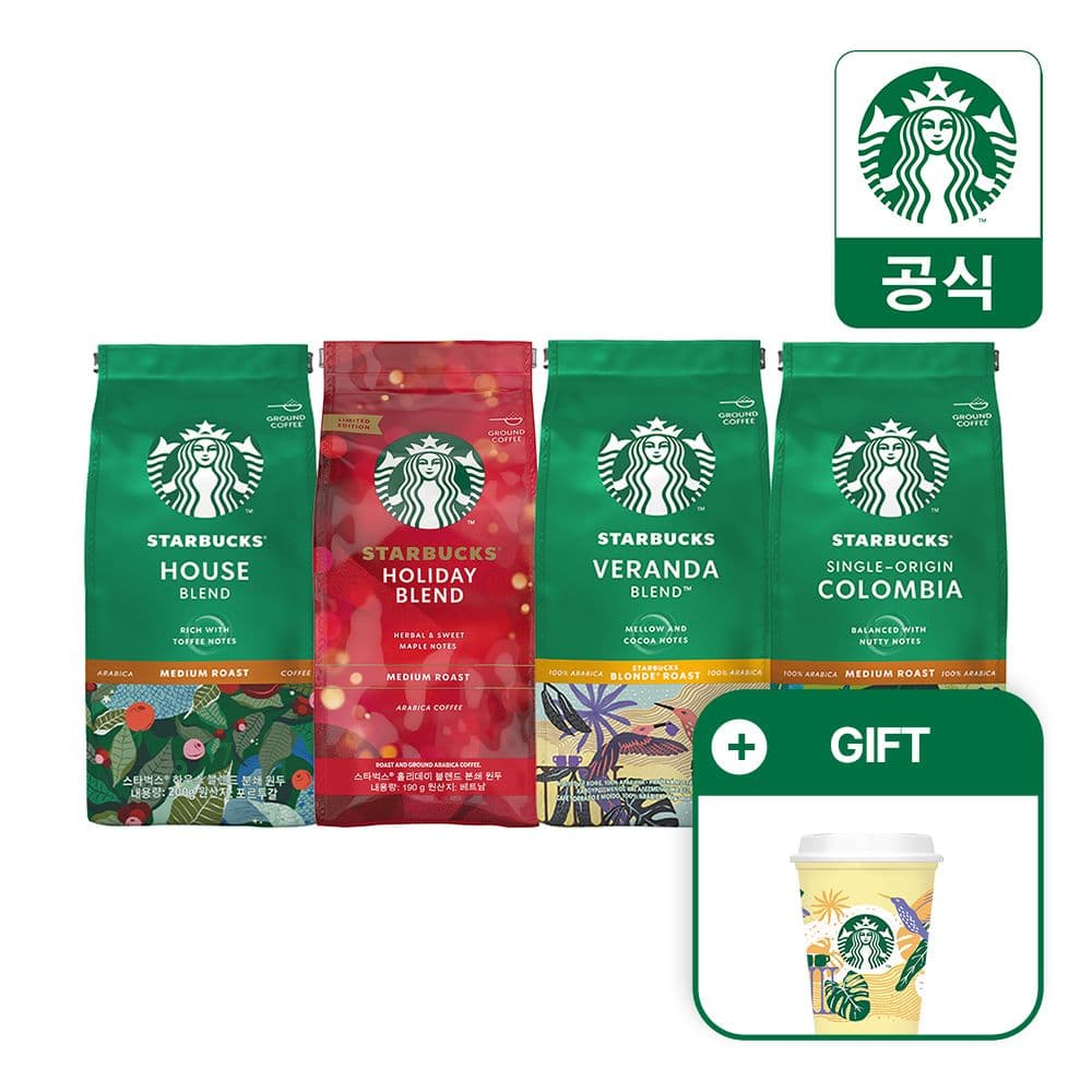 스타벅스 분쇄원두 4종 200g x 3팩 (+옐로우 리유저블컵 증정)