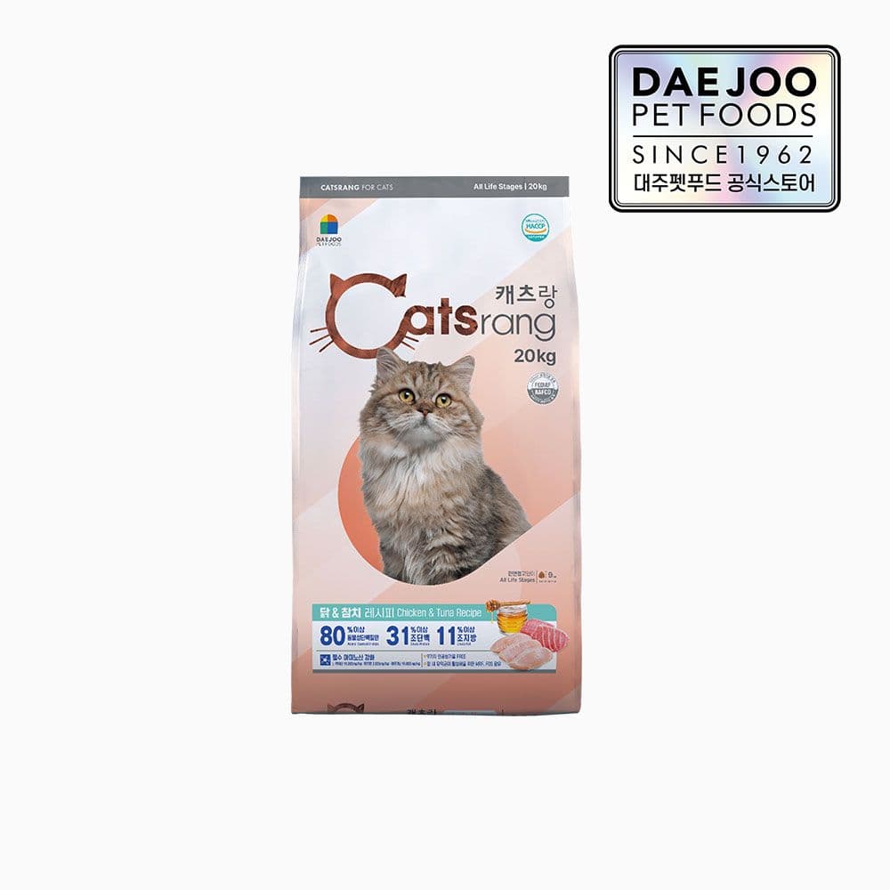 캐츠랑 캐츠랑 전연령 20kg